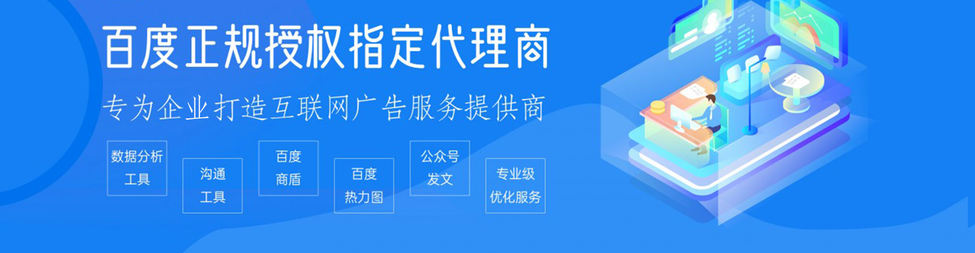 漳平谷歌sem