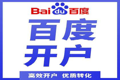 案例分享：如何提升百度推广效果